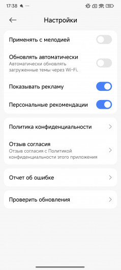      Xiaomi, Redmi  POCO