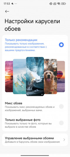       Xiaomi, Redmi  POCO
