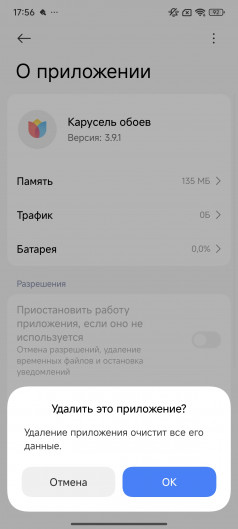       Xiaomi, Redmi  POCO