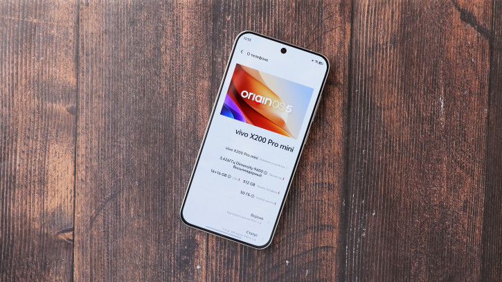  vivo X200 Pro mini: !