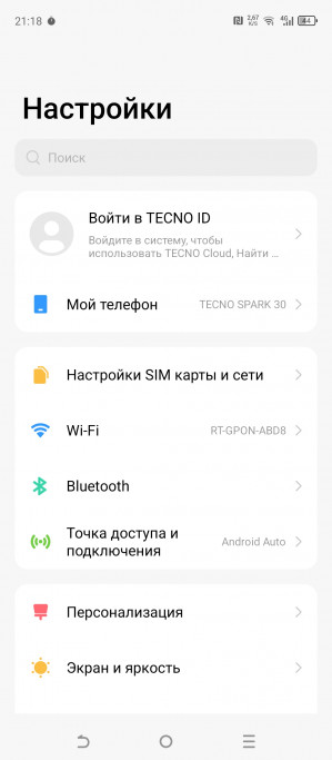  Tecno Spark 30 Bumblebee:    !