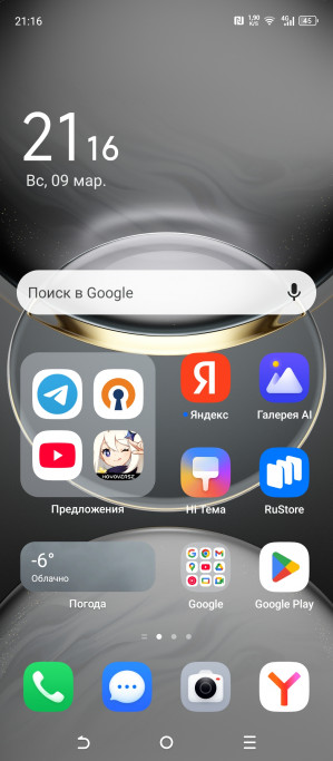  Tecno Spark 30 Bumblebee:    !