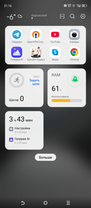  Tecno Spark 30 Bumblebee:    !