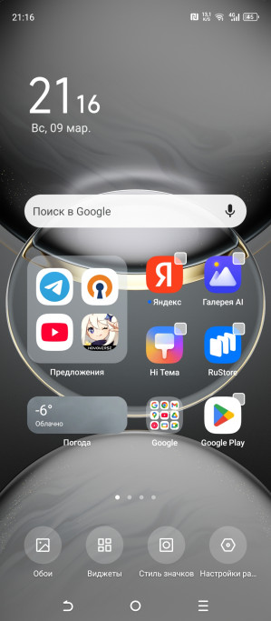  Tecno Spark 30 Bumblebee:    !