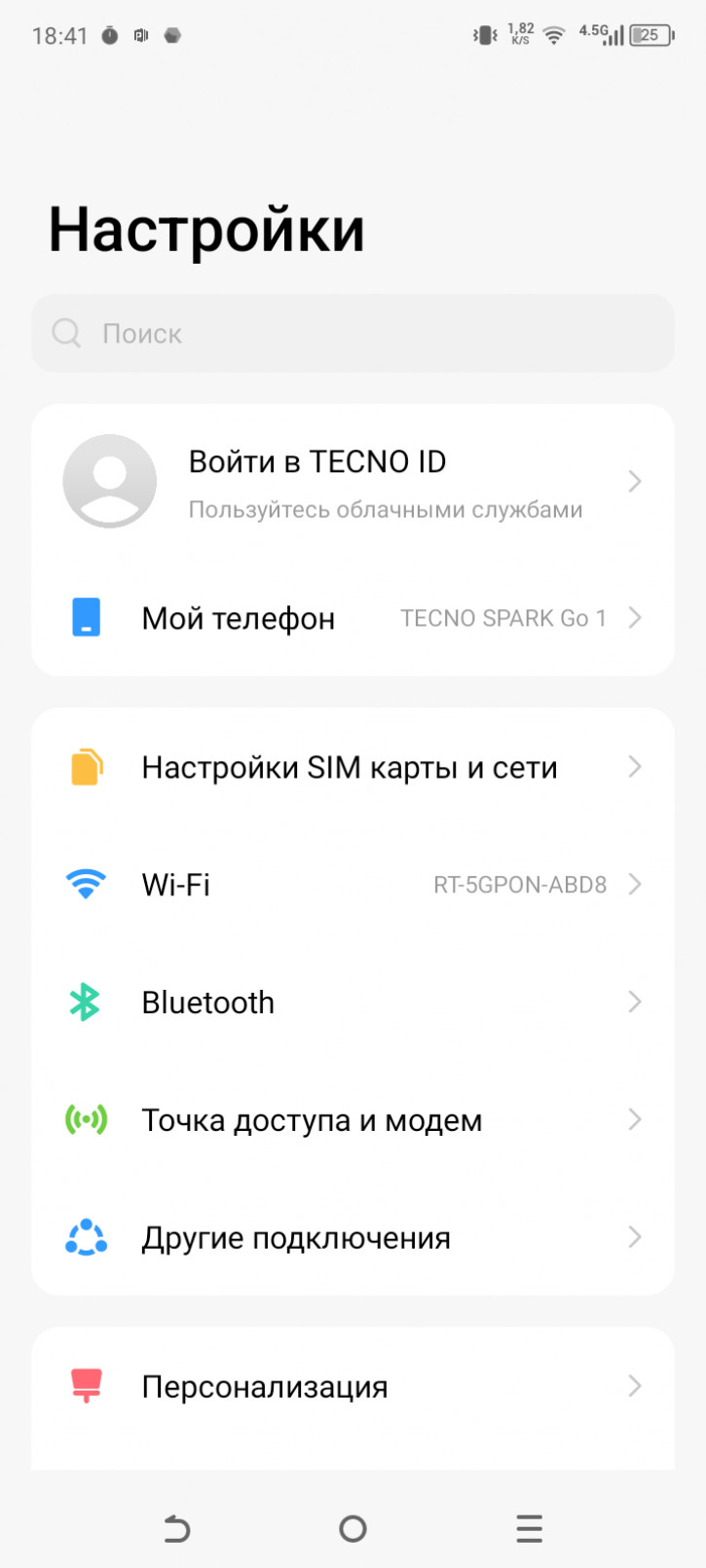  Tecno Spark Go 1:  