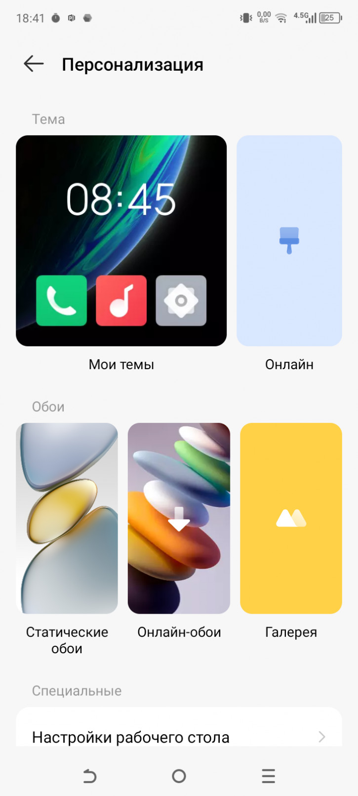  Tecno Spark Go 1:  