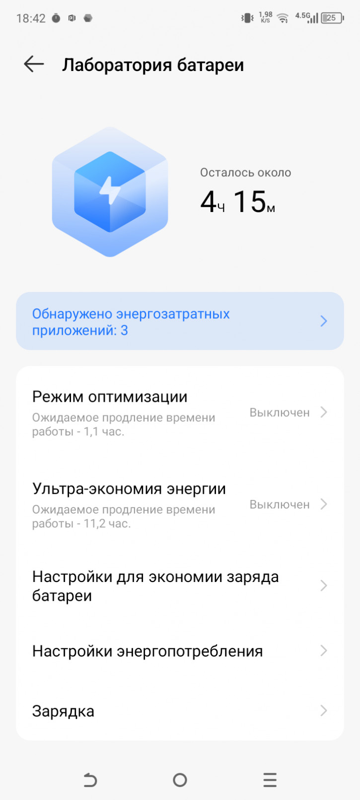  Tecno Spark Go 1:  