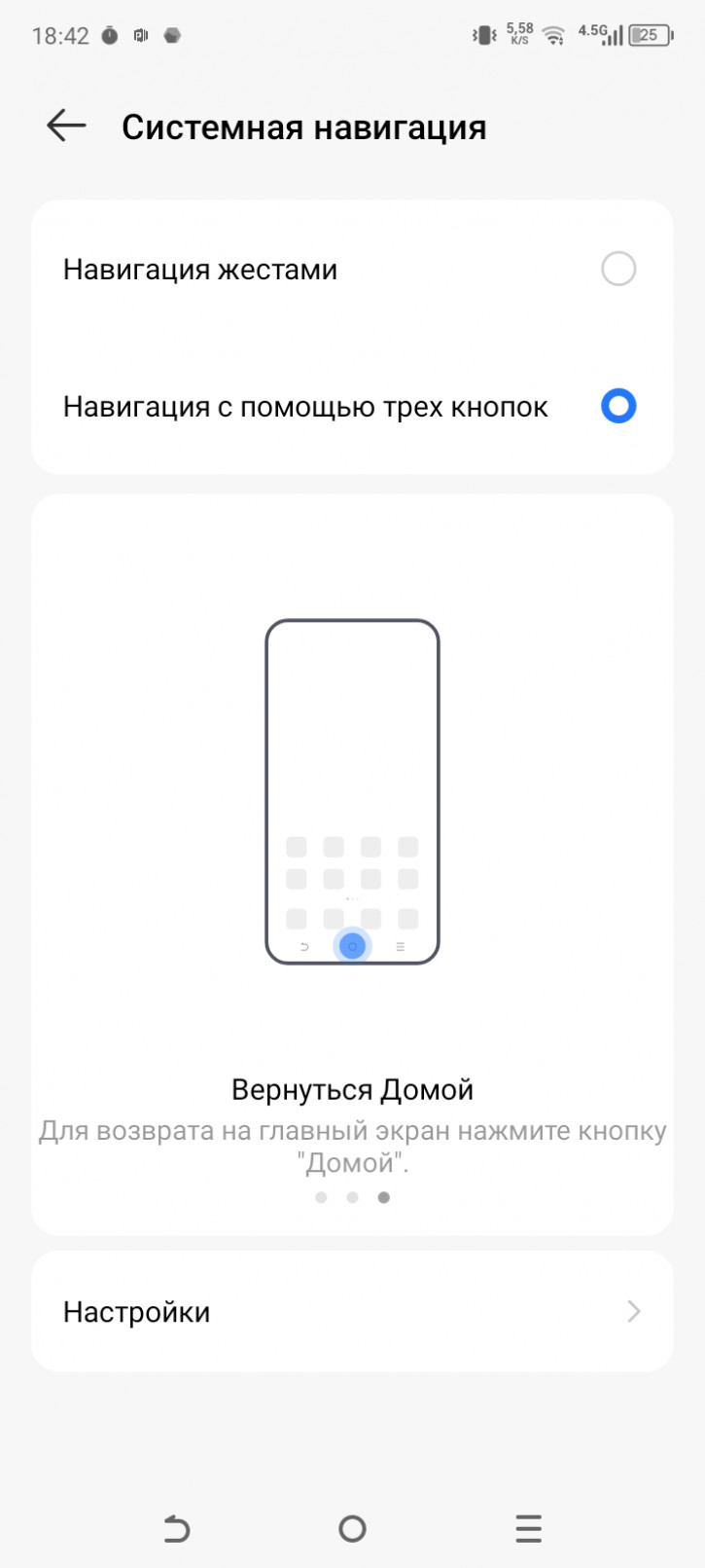  Tecno Spark Go 1:  