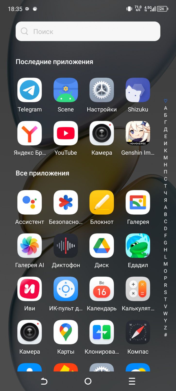  Tecno Spark Go 1:  