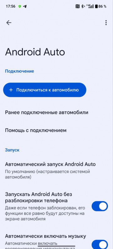 OPPO Find X7  X7 Ultra  Android Auto   