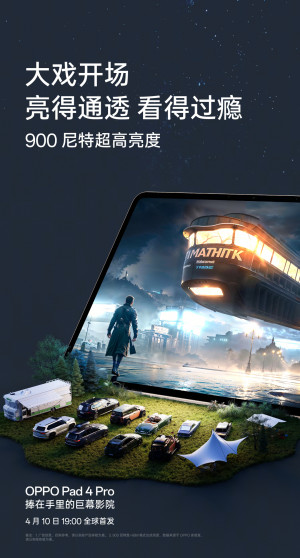   OPPO Pad 4 Pro:     