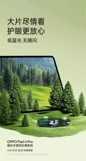   OPPO Pad 4 Pro:     