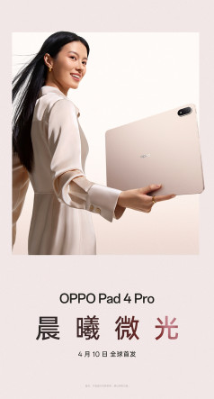   OPPO Pad 4 Pro:     