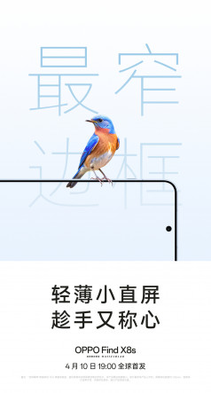 -: OPPO     Find X8s