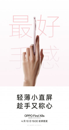 -: OPPO     Find X8s