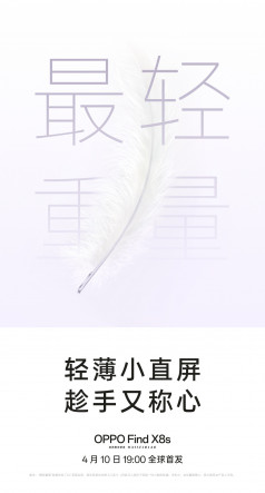-: OPPO     Find X8s