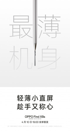 -: OPPO     Find X8s