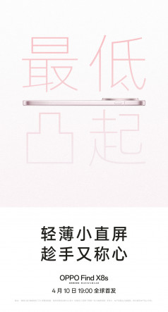 -: OPPO     Find X8s