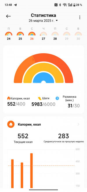  - Xiaomi Watch S4:    !