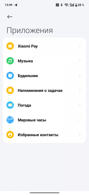  - Xiaomi Watch S4:    !