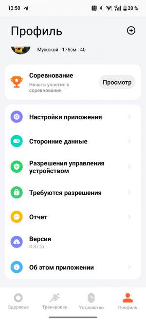  - Xiaomi Watch S4:    !
