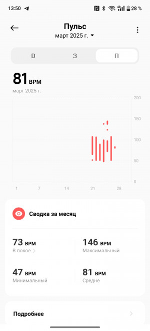  - Xiaomi Watch S4:    !
