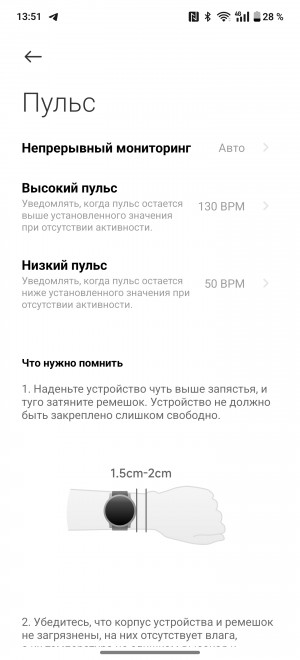  - Xiaomi Watch S4:    !