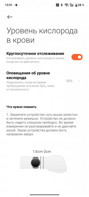  - Xiaomi Watch S4:    !