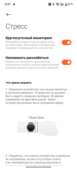  - Xiaomi Watch S4:    !