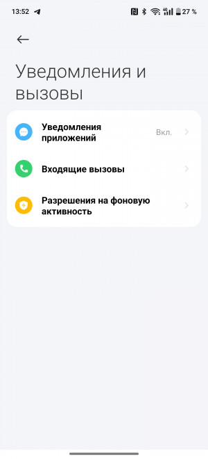  - Xiaomi Watch S4:    !