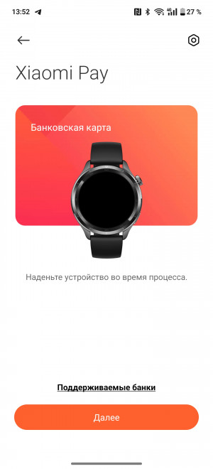  - Xiaomi Watch S4:    !