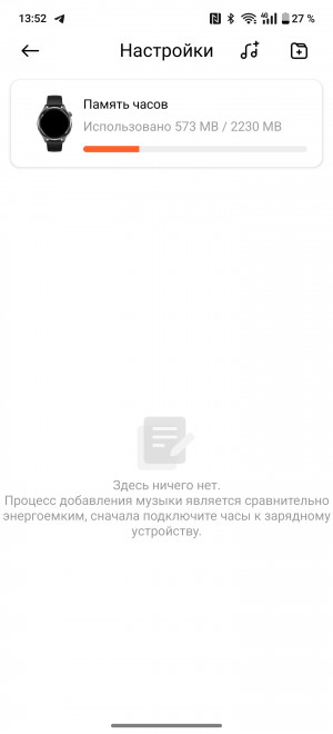 - Xiaomi Watch S4:    !