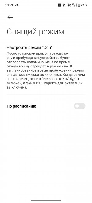 - Xiaomi Watch S4:    !
