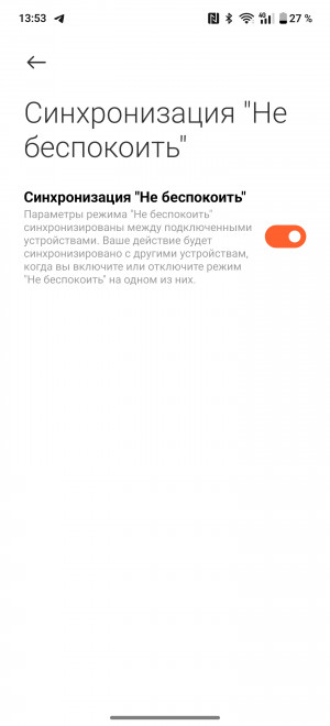  - Xiaomi Watch S4:    !