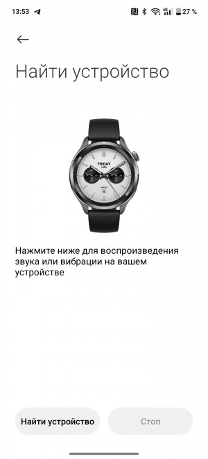  - Xiaomi Watch S4:    !