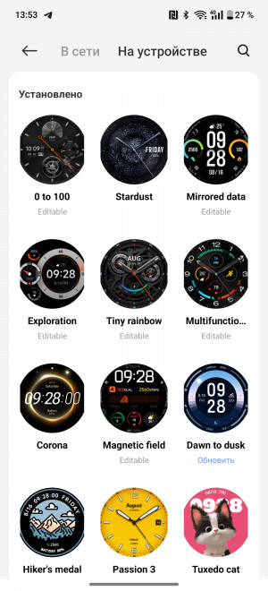  - Xiaomi Watch S4:    !