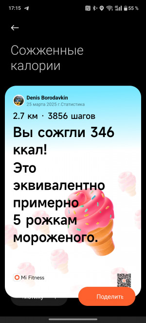  - Xiaomi Watch S4:    !