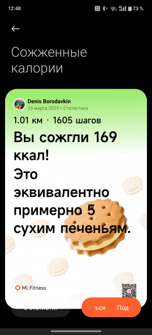  - Xiaomi Watch S4:    !