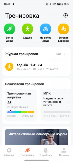  - Xiaomi Watch S4:    !
