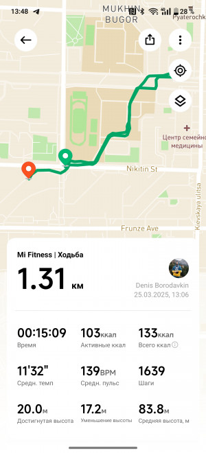  - Xiaomi Watch S4:    !