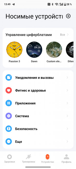  - Xiaomi Watch S4:    !