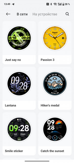  - Xiaomi Watch S4:    !
