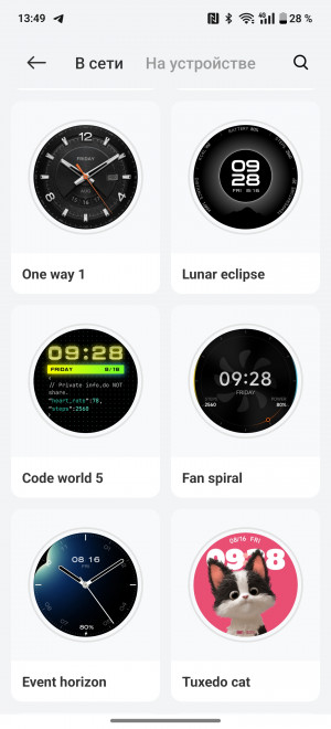  - Xiaomi Watch S4:    !