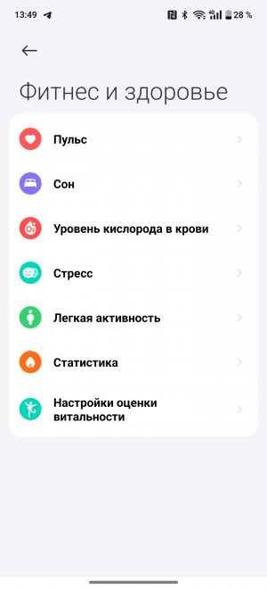 - Xiaomi Watch S4:    !