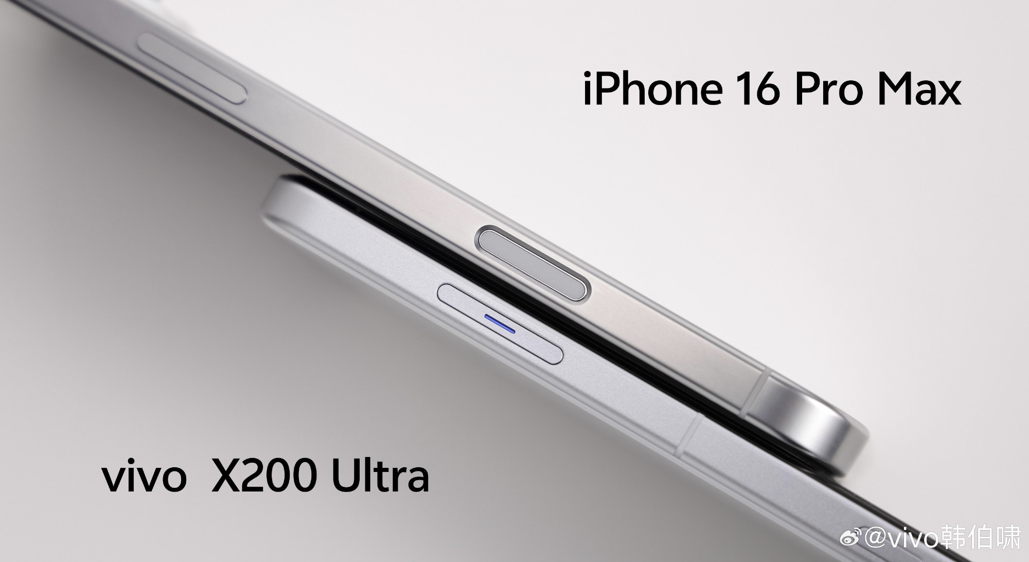 Официально: Vivo X200 Ultra получит выделенную кнопку камеры на торце