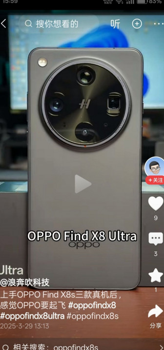     Find X8 Ultra, X8s  X8s+  