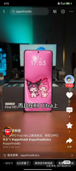     Find X8 Ultra, X8s  X8s+  