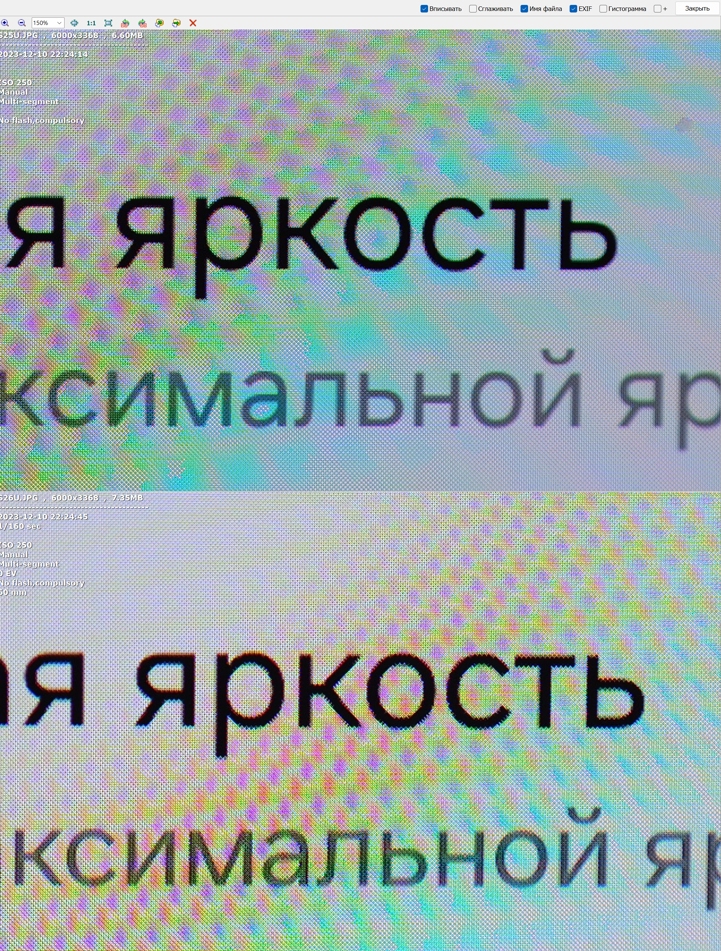 Первые владельцы Galaxy S26 Ultra ругаются на рыхлость экрана и боль в глазах