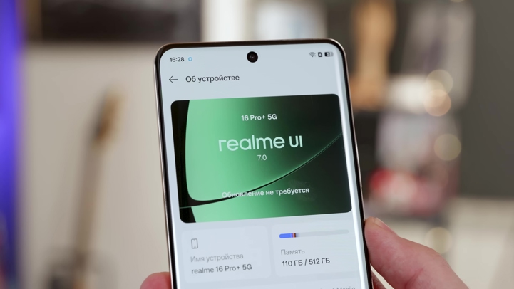 Обзор Realme 16 Pro+: японский дизайн + китайская начинка