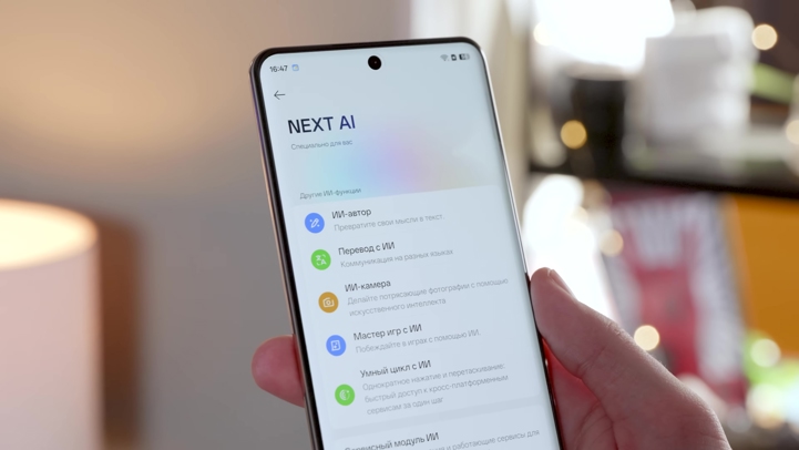 Обзор Realme 16 Pro+: японский дизайн + китайская начинка